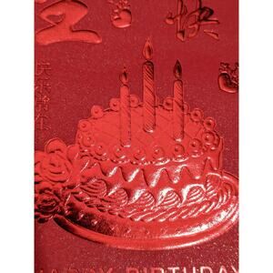 4/$20 - Set Lot 6 SMALL Chinese Red envelope Packet Happy birthday
